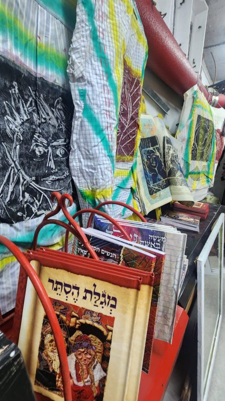 בדי-עבד – נורית צדרבוים