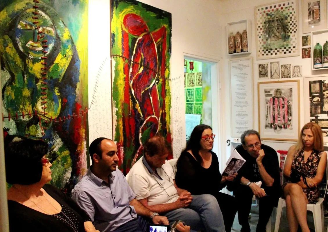צפופים לרווחה – נורית צדרבוים