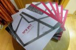 כאן ציור