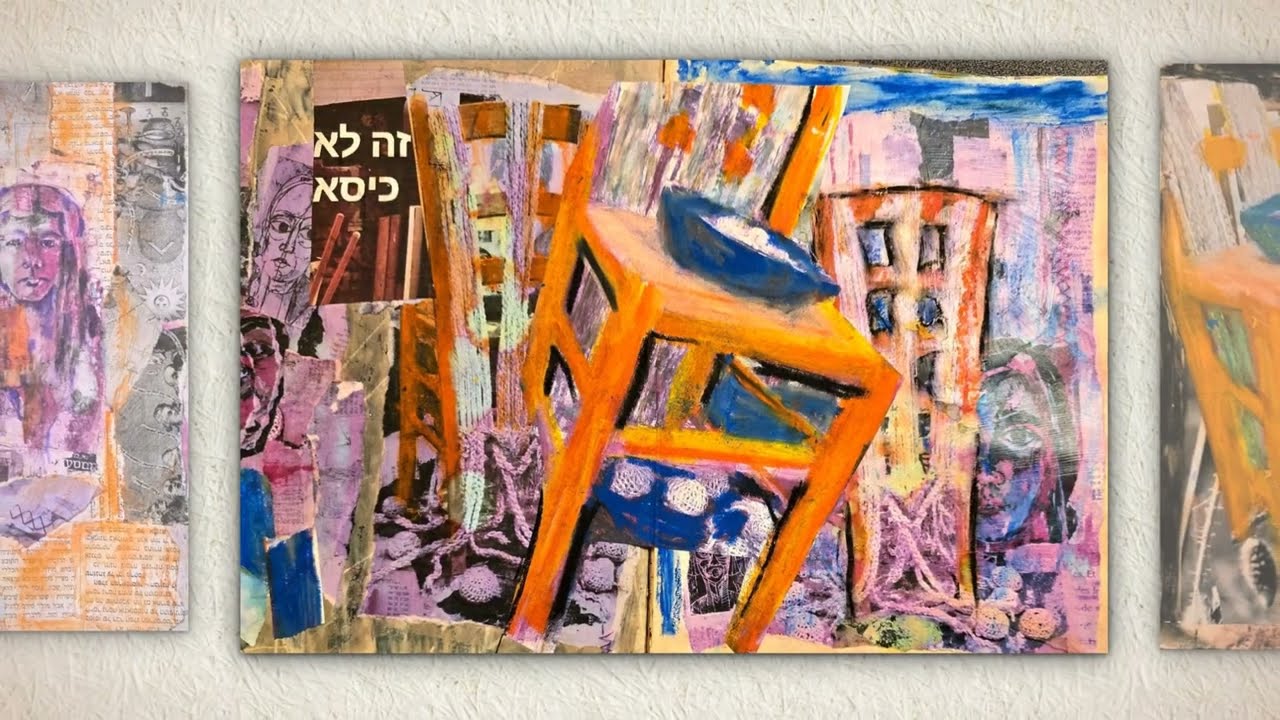 ספר אומן – זה לא כיסא
