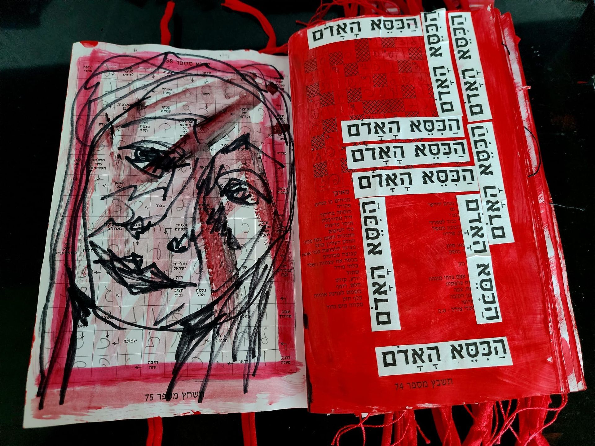 הספר-האדום-7-1920w
