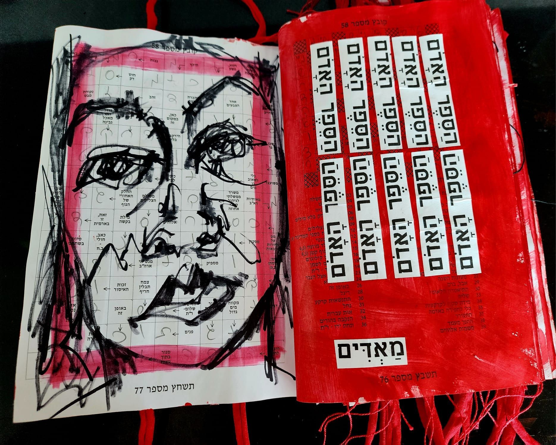 הספר-האדום-8-1920w